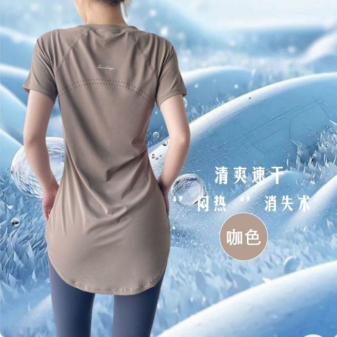 Sunlipop 冰涼感 T恤 運動速幹透氣健身服