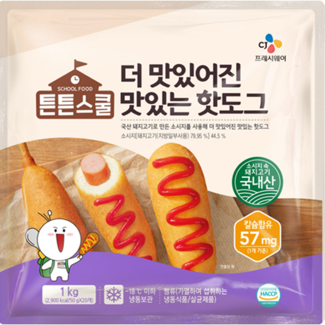CJ 튼튼스쿨 더 맛있어진 맛있는 핫도그, 1개, 1kg