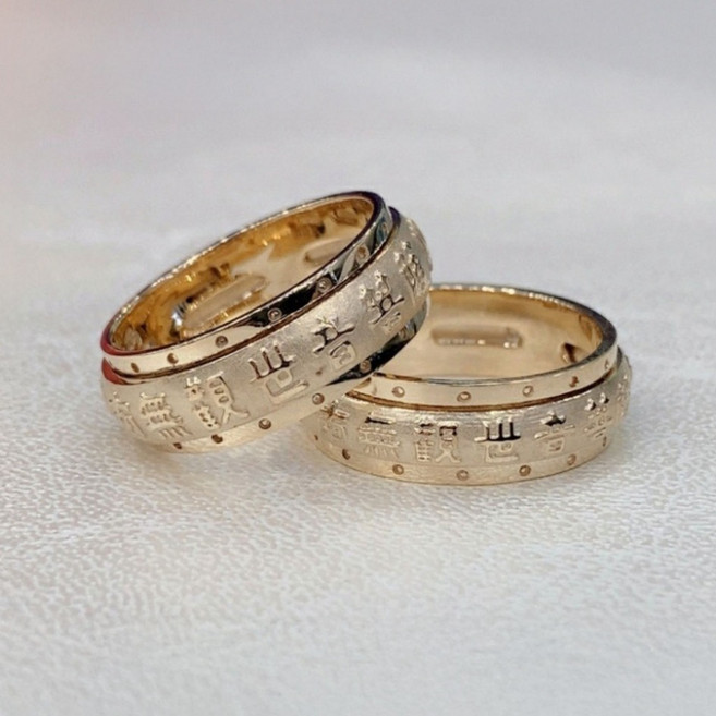 14k 불자 회전 나무관세음보살 남무관 불교반지