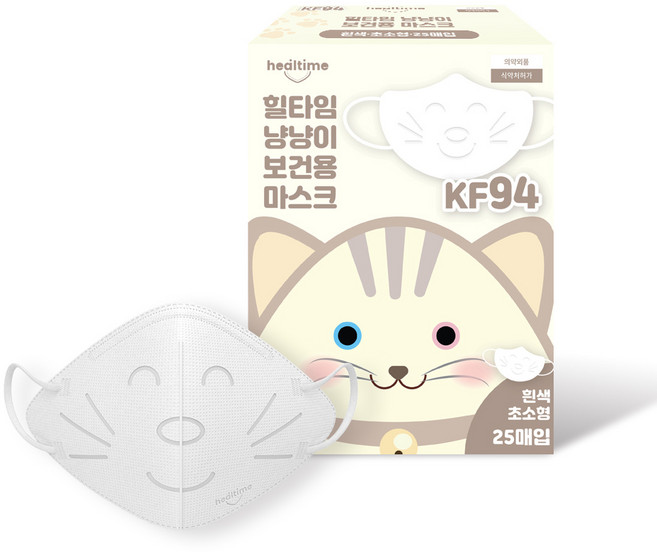 힐타임보건용마스크(KF94)(소형 초소형)(흰색) / 힐타임보건용마스크(KF80)(소형 초소형), 1개, 흰색 - KF94 초소형, 25매입