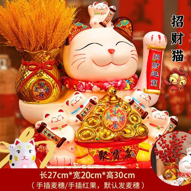 招財貓 電動招手擺飾 白瓷麥穗設計 風水玄關擺件, 加大號高30cm麥穗大麥【送八大豪禮】,一級正品白瓷-35cm請下宅配通