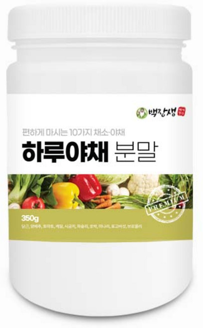 백장생 하루야채 분말 10가지 야채 채소 가루, 350g, 1개