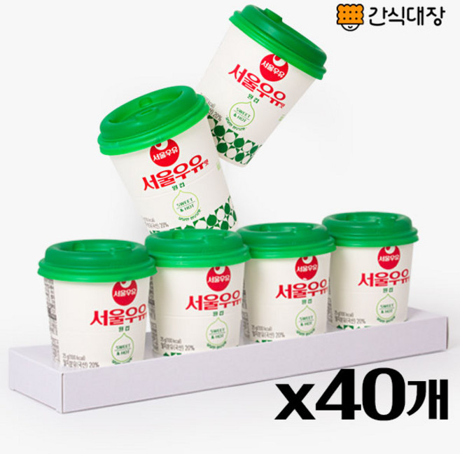 [간식대장] 추억의맛 서울우유 원컵 25g 40개 서울우유 커피우유 초코우유, 10세트