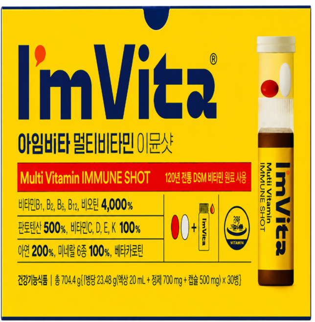 종근당건강 아임비타 멀티비타민 이뮨샷, 30회분, 1개