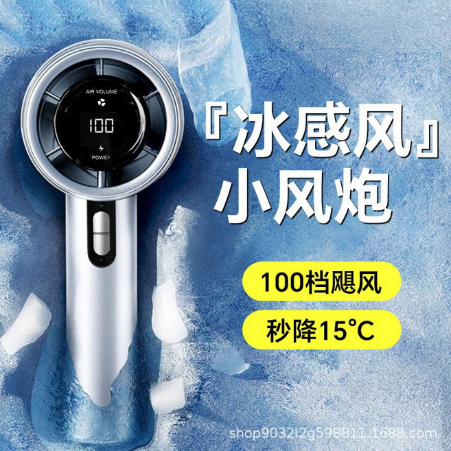 風扇手持風扇高速100檔充電大容量戶外風扇暴力渦輪扇, 165*60*56mm, 白色3000毫安電池款