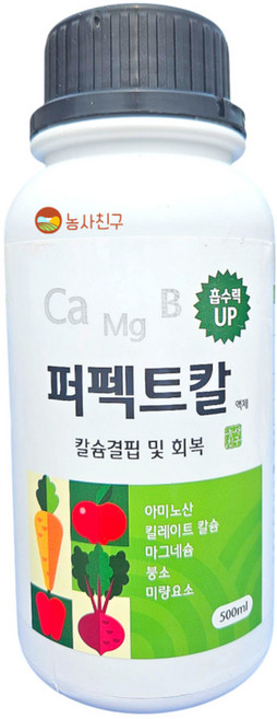 농사친구 퍼펙트칼 칼슘 붕소 마그네슘 킬레이트 칼슘제, 1개, 500ml