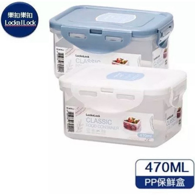 LocknLock 樂扣樂扣 PP保鮮盒 600ml, 1個, 樂扣PP保鮮盒470ml(雪白）