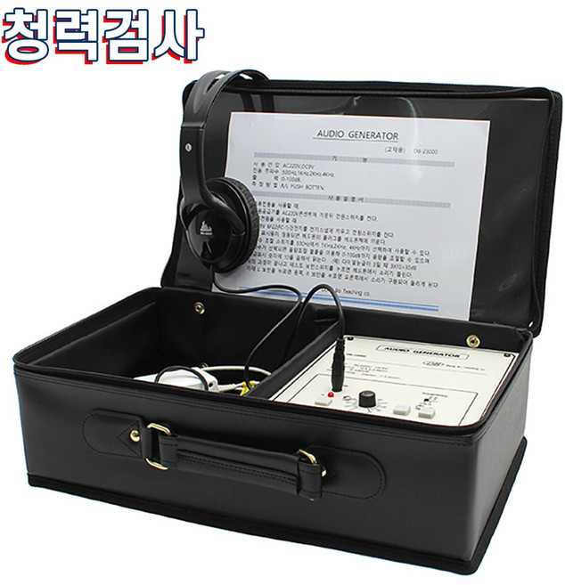 동보 교재용 청력계 DB-23000 오디오메타 청력검사 약식 신체검사, 1개, 1개입