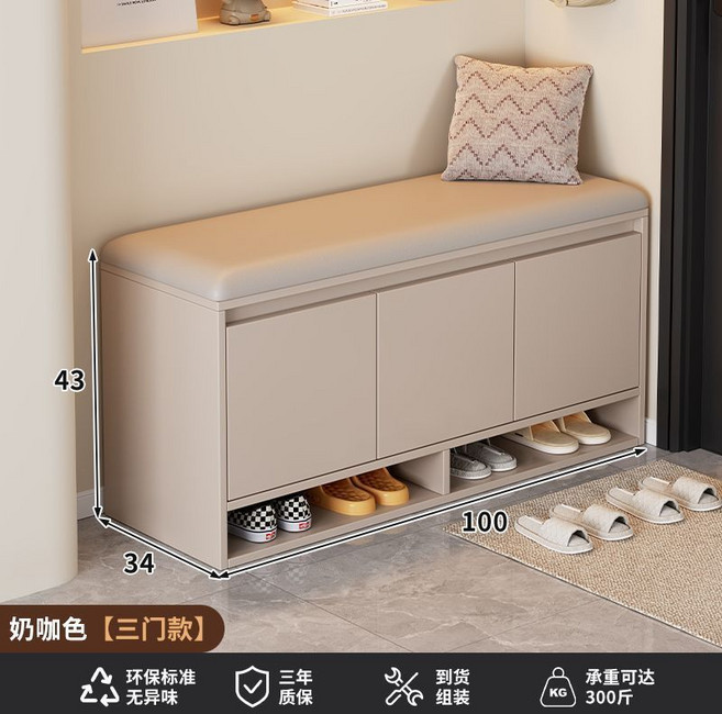 換鞋凳 玄關鞋櫃 門口收納 穿鞋椅 鞋架, 1個, 奶咖色 三門款 100 x 34 x 43cm 軟包坐墊