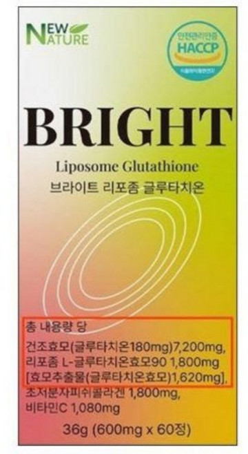 뉴네이처 브라이트 리포좀 글루타치온 60정, 1개