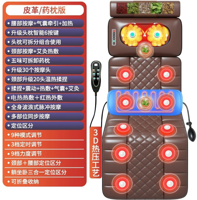 3h 침대 바디 접이식 3h지압침대 지압침대가격, C. 허벌 필로우 가죽 버전 브라운