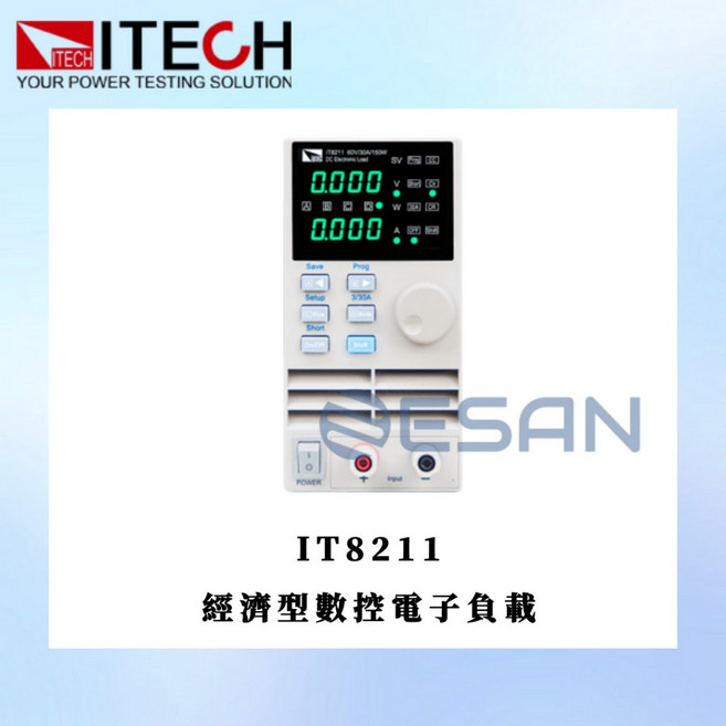 ITECH IT8211 經濟型數控電子負載 60V/30A/150W, 1個