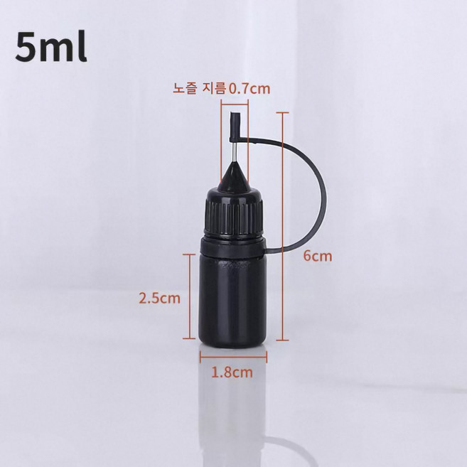 뾰족노즐 오일 리무버 젤 용기 뾰족공병, 1개, 5ml 블랙