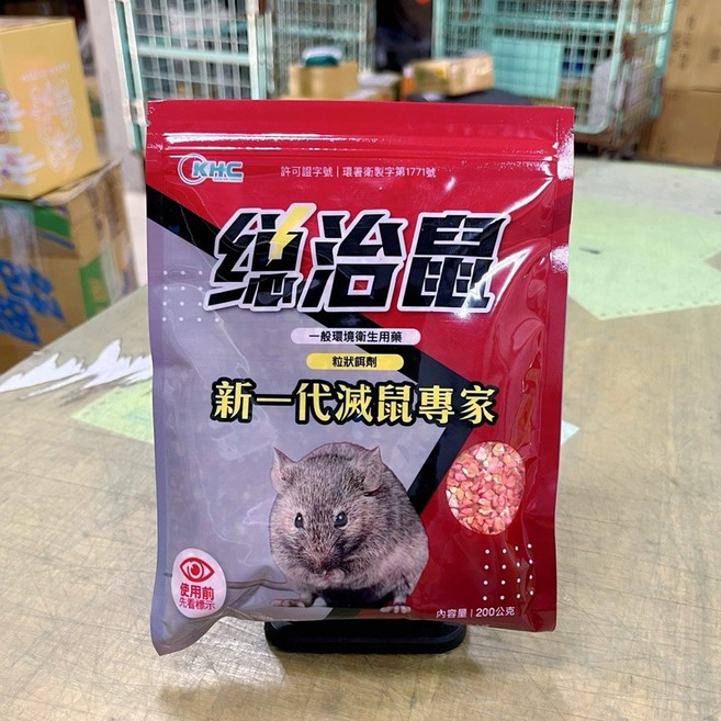 KHC 總治鼠粒狀餌劑, 1個, 總治鼠200g 粒狀餌劑
