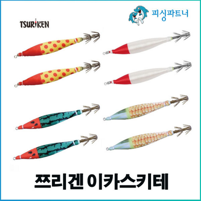 쯔리겐 이카스키테(2개입) 한치슷태 한치에기 이카메탈채비 한치채비 선상한치채비 오모리채비 노랑땡떙이, 1개