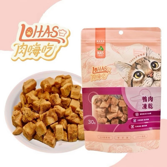 LOHAS 肉嗨吃 鴨肉凍乾，貓狗皆宜，低溫凍乾技術，手工製作，30g, 1個, 貓用, 30g, 鴨肉凍乾