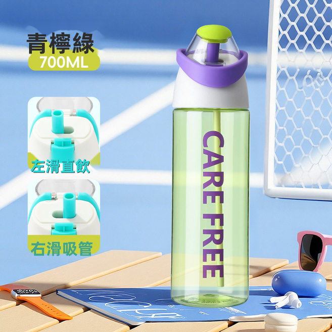 HYLSS 新款運動水杯男女學生戶外便攜水壺耐高溫吸管杯塑膠杯, 1個, 1L, 綠色（1787）:840ml