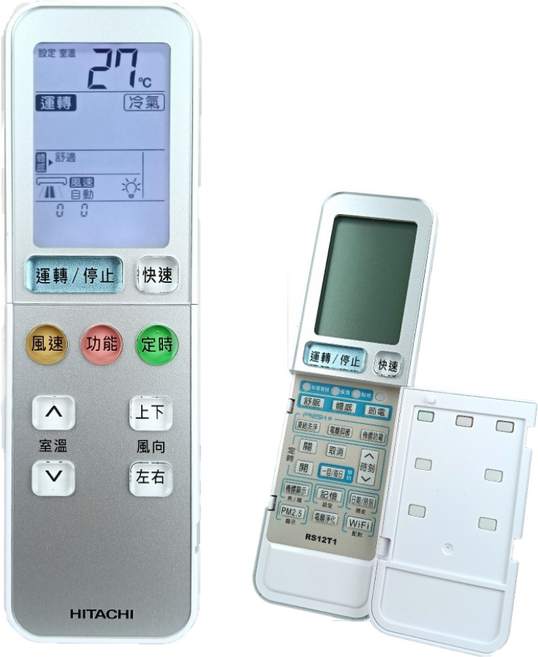 HITACHI 日立 變頻冷暖氣遙控器 RS12T1, 1個, 原廠日立冷氣遙控器RS12T1