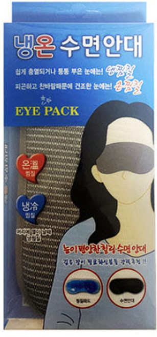 아이디어월드 냉온 수면안대, 2개, 1개입