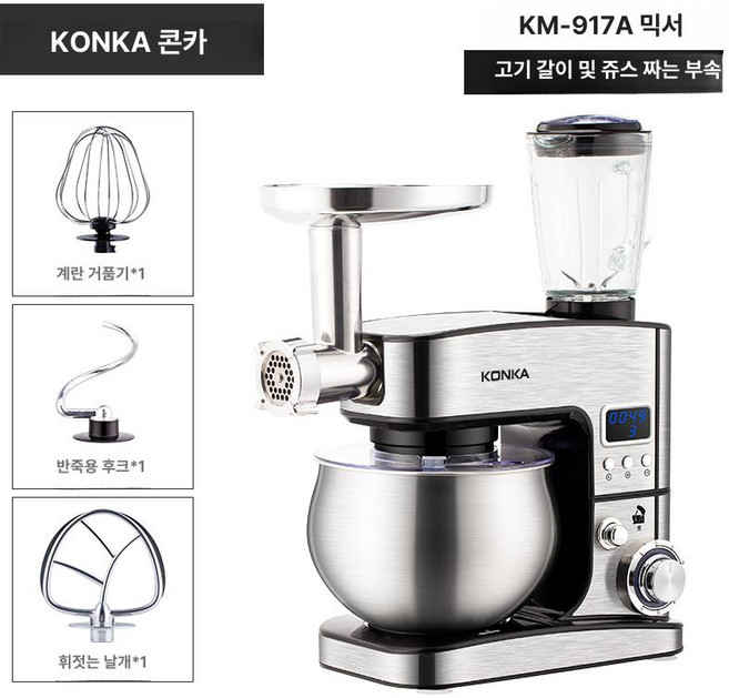 업소용 반죽기 빵 밀가루 반죽기계 믹서기 제빵 가정용 베이킹, 업소용 반죽기-쥬서기 고기갈이