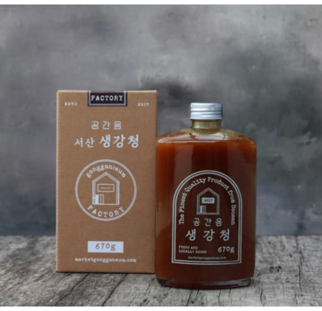 [25년 햇생강청 오픈] 공간음 서산 생강청 - 450g(중) / 670g(대) 이영자 생강청 생강차 최상품 생강 샐러드마스터 제조, 1개, 450g, 1개입