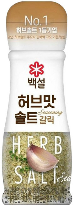 백설 허브맛 솔트 마늘맛, 50g, 8개