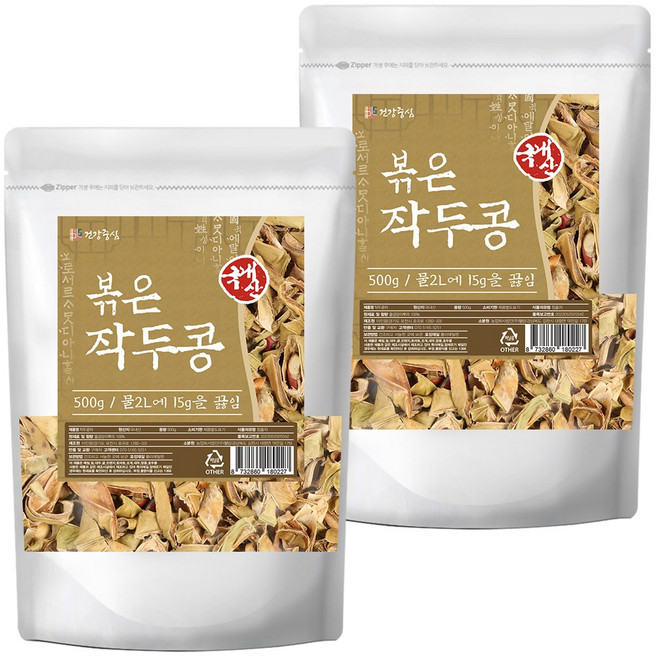 건강중심 국산 볶은 작두콩 차, 2개, 1개입, 500g