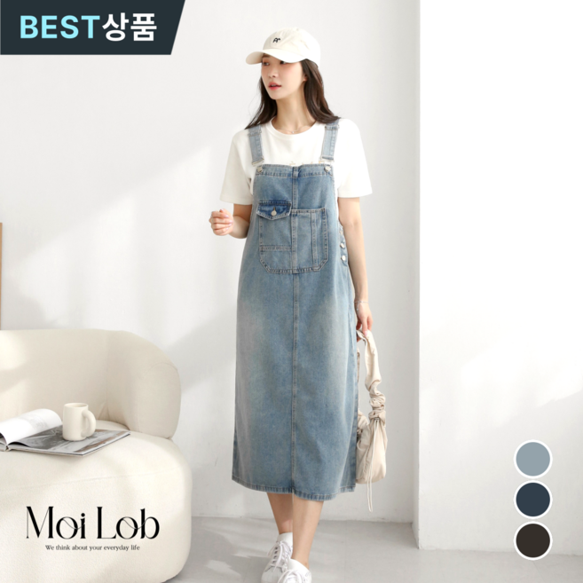 3위 - 모이로브 여성 멜빵 청치마 원피스 데일리 패션