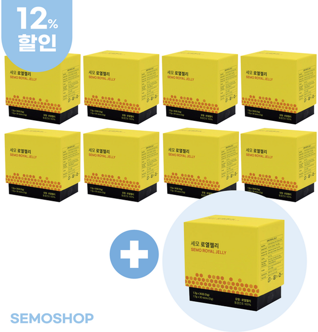 세모 로열젤리 로얄젤리 30포 8곽 +1곽, 9개, 51g