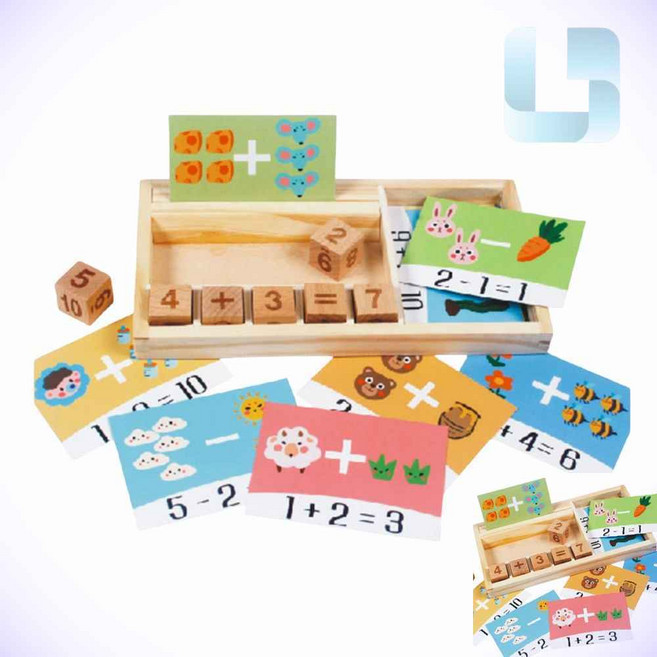 더에스 더하기 빼기 카드놀이 숫자공부 유아수학교육 엄마표수학