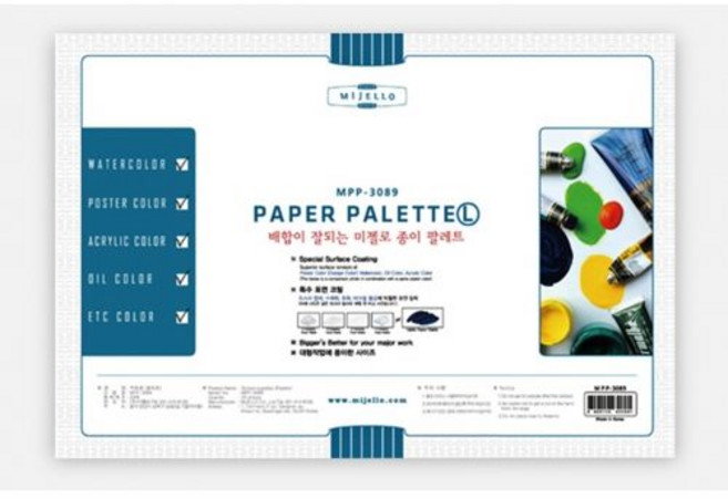 미젤로 종이파레트 대 (385x265 20매) MPP-3089