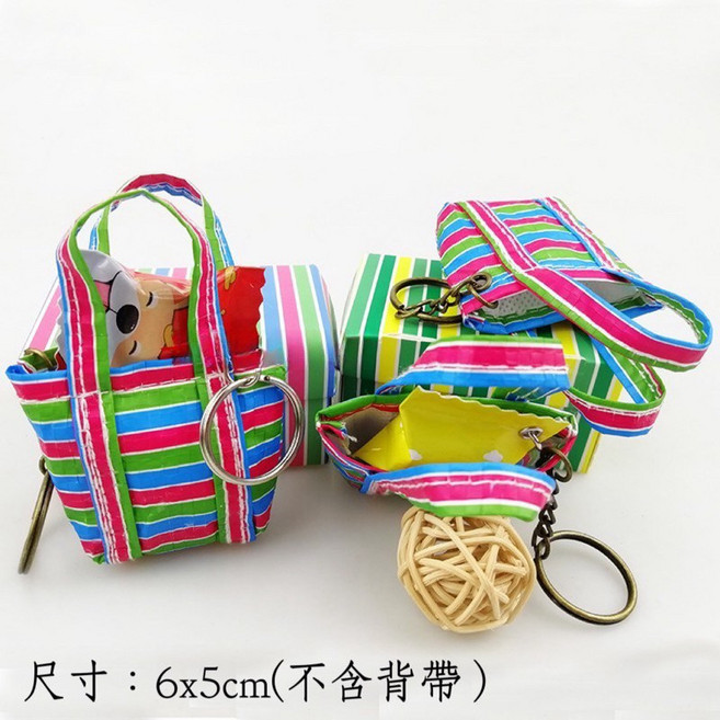 台灣復古茄芷袋 鑰匙圈 零錢包