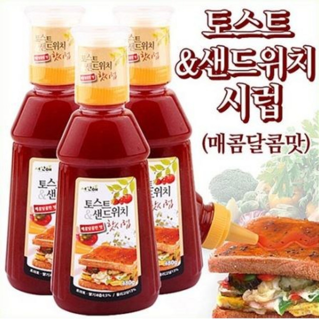 토스트앤샌드위치시럽 기본시럽480g(핫시럽매콤맛) 토스트시럽 샌드위치시럽 토스트소스 샌드위치소스, 480g, 1개
