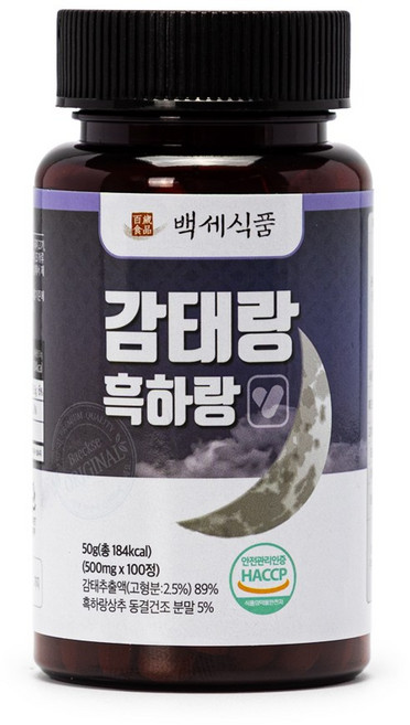 감태랑 흑하랑 정 500mg 100정 HACCP 인증제품, 1개