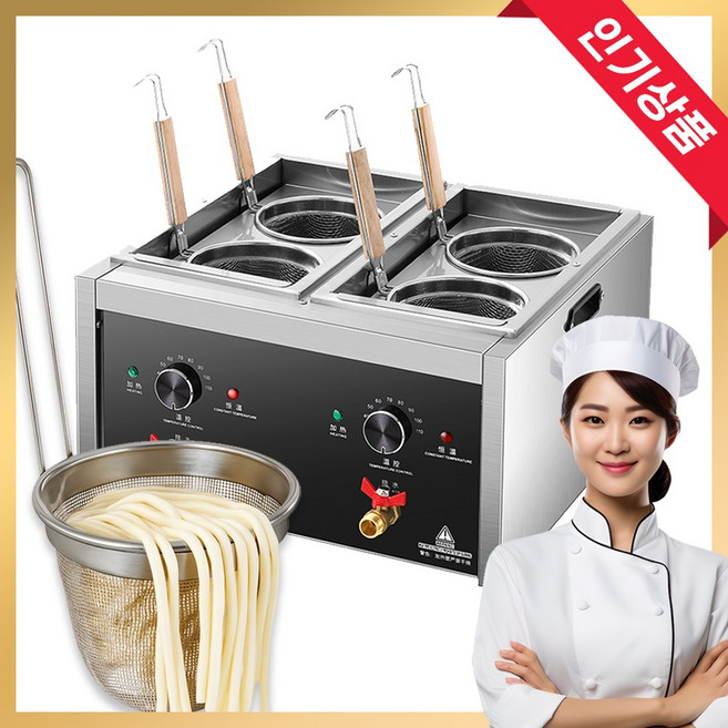 성진키친 업소용 해면기 전기 면 삶는 기계 우동 국수 자동 면탕기, NC-400(4구)