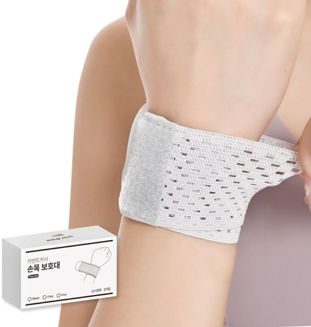 카인드카사 헬스 손목 보호대, 그레이 2개