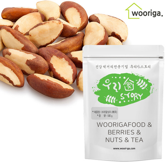 브라질너트(페루산) 500g, 1개