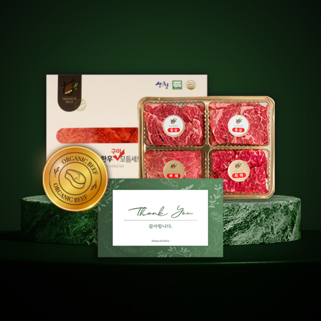 한우 유기농한우 모듬구이 300g, 1개