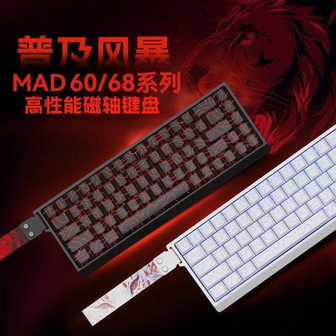 美加獅 磁軸電競鍵盤 RGB背光 全鍵熱插拔