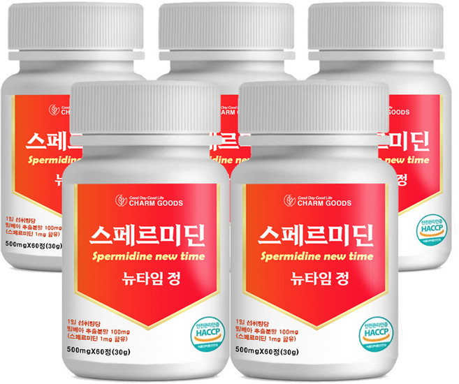 참굿즈 식약청 HACCP 효모 스페르미딘 맥스 식물성 Non-gmo 밀배아추출물 스퍼미딘 도담도담스페르미딘, 5개, 60정
