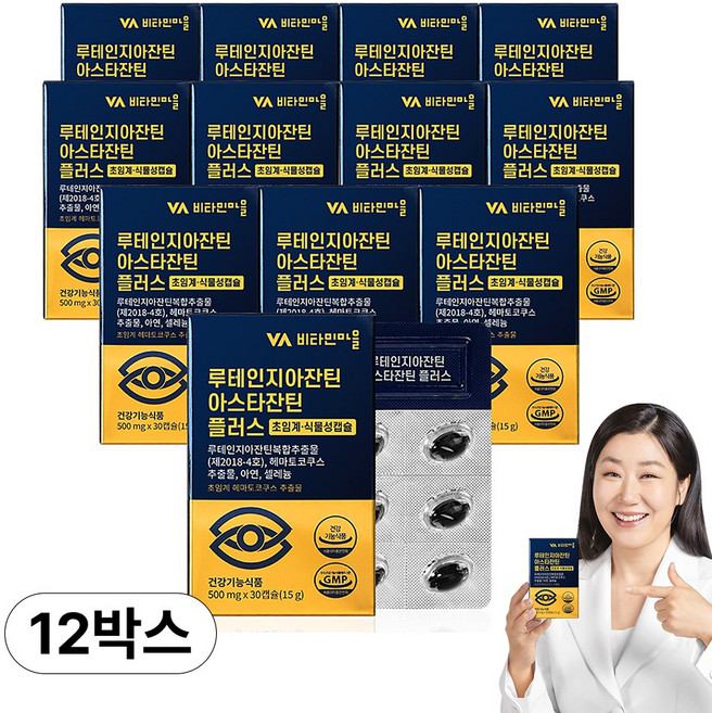 비타민마을 지아잔틴 루테인 아스타잔틴 플러스 30캡슐 초임계 식물성캡슐, 30정, 12개