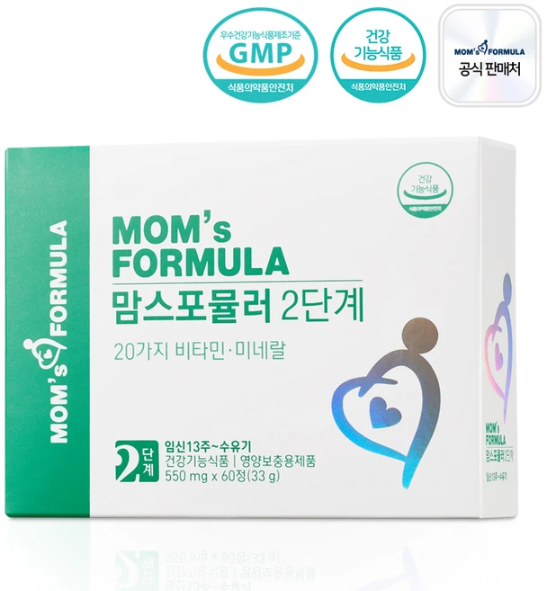 맘스포뮬러 2단계 임산부 수유부 산후 출산후 종합 비타민 철분제 모유수유, 1개, 60정 - 쿠팡