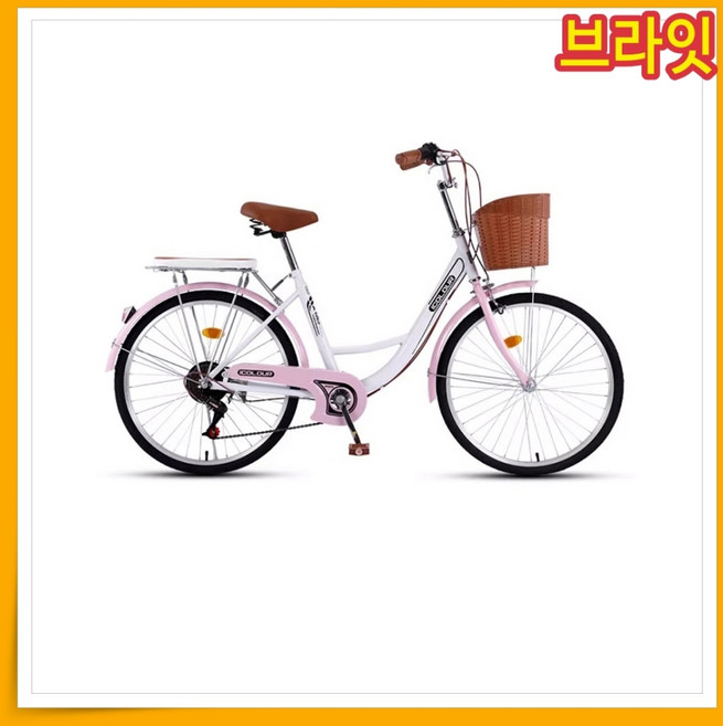브라잇 여성용 클래식자전거 24/26인치 바구니 미니 경량 출퇴근 마실용 장보기 7단, 1개, 170cm, 09. 26인치/핑크(155-175cm권장)