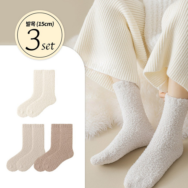 미르테 따뜻한 양모 롱 수면양말 니삭스 임산부양말 조리원 무압박 당뇨 겨울양말 수족냉증