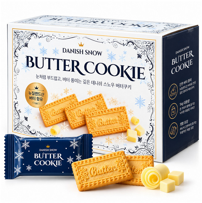 스노우 버터쿠키 약150개입 개별포장 대용량 과자, 1kg, 1개
