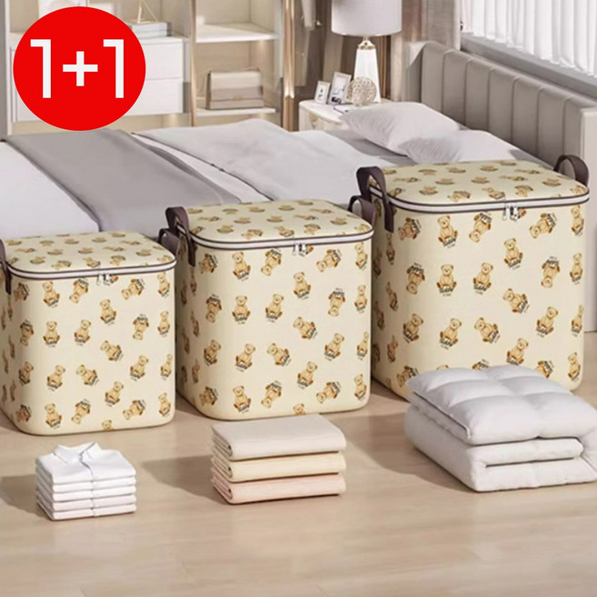 1+1 윈윈리빙 패브릭 먼지 걱정 없는 대용량 이불 옷 패브릭 정리함 리빙박스 캠핑 이불가방, 2개, 옐로우