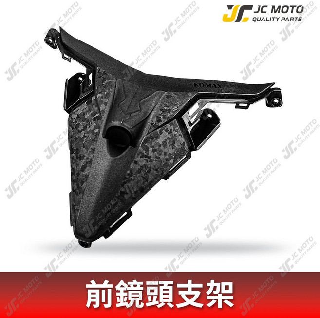 KOMAX RTS 鏡頭飾蓋 行車紀錄器鏡頭支架, 1個, RTS 前鏡頭支架