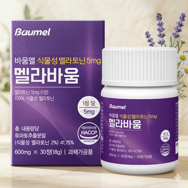 바움엘 고함량 5mg 식물성 멜라토닌 HACCP 식약청인증 600mg, 1개, 30정
