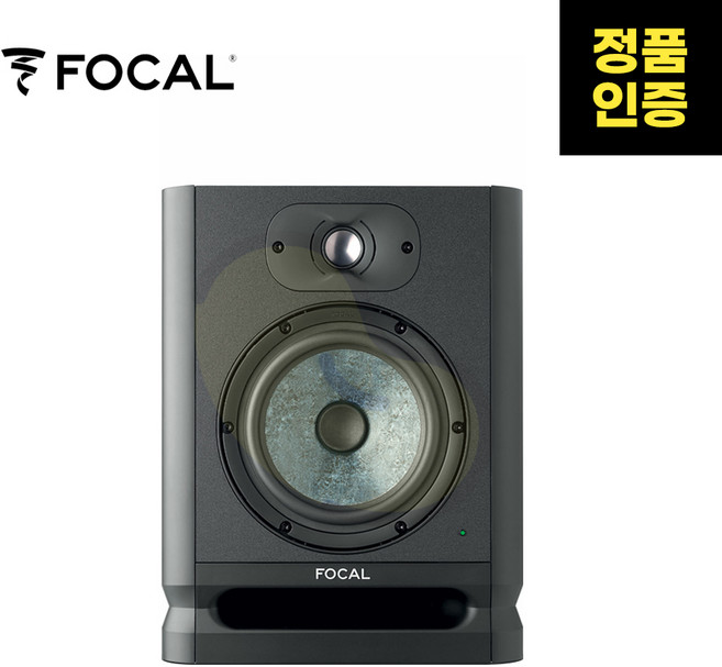 FOCAL(포칼) ALPHA 65 EVO 스튜디오 모니터 스피커 (1통)