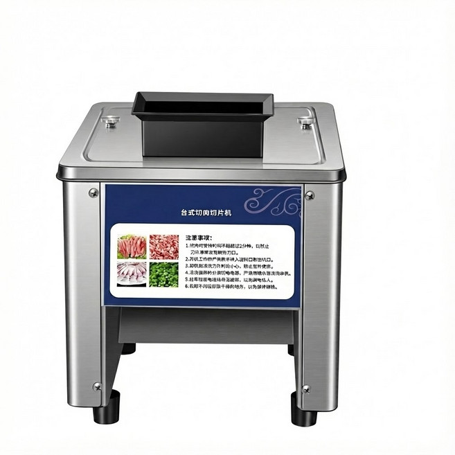 원컷 업그레이드형 업소용 육절기 육류 회 절단기 슬라이서, 업그레이드 육류채소슬라이서 5mm(측면칼날x)